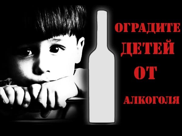 ПОДРОСТКОВЫЙ АЛКОГОЛИЗМ