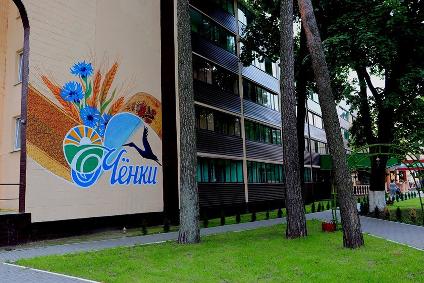 САНАТОРИЙ «ЧЁНКИ»