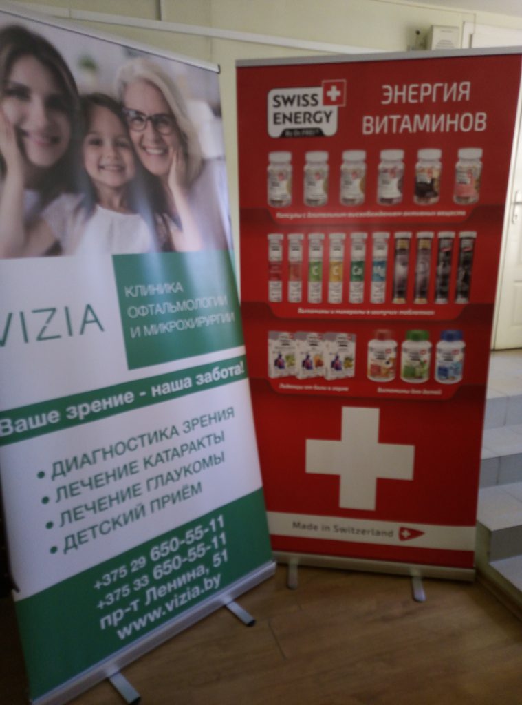 28.04.2023г.на базе У «ГОСКБ» проводится областная конференция. «Актуальные вопросы детской офтальмологии. Подведение итогов работы областной офтальмологической службы за 2022».