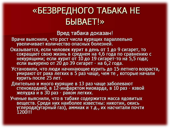 "ГОСКБ"Учреждение "Гомельская областная специализированная клиническая ...