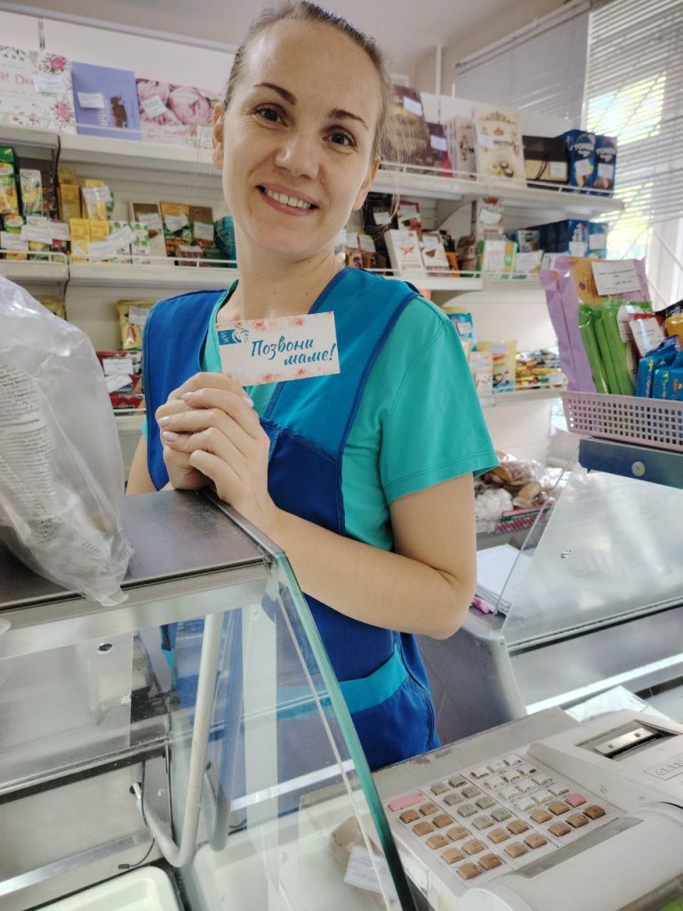 Республиканский день матери