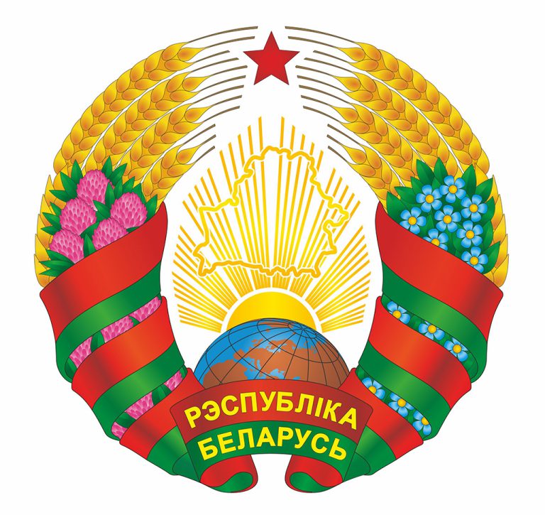 Учреждение "Гомельская областная специализированная клиническая больница"