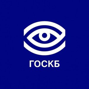 Учреждение "Гомельская областная специализированная клиническая больница"