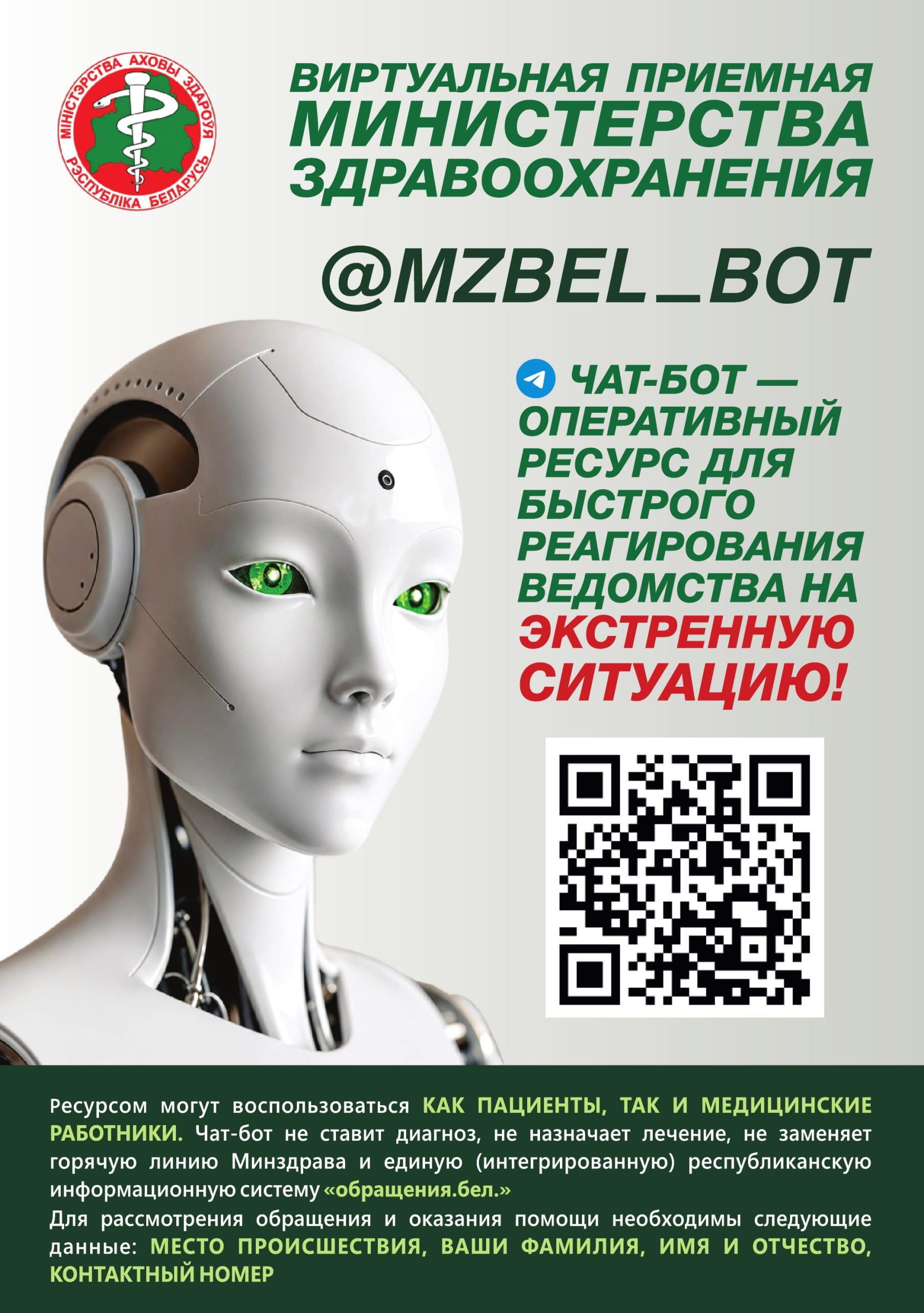 Вышестоящий орган (адрес и режим работы)